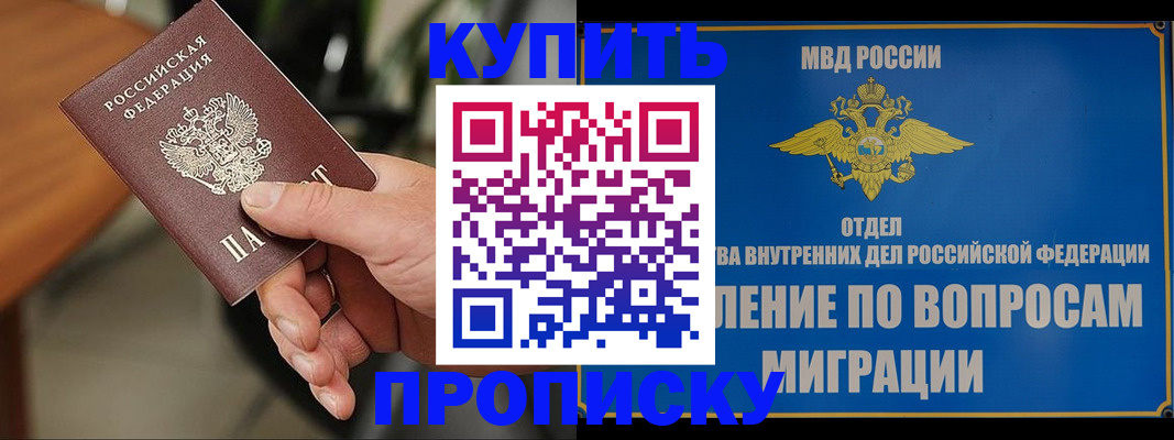 форма 3 в Коле